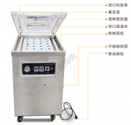 羊肉卷食品真空包裝機(jī)報(bào)